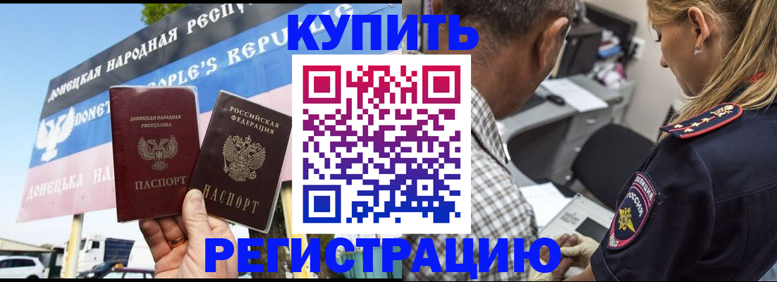 временная регистрация госуслуги в Ивдели