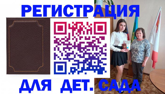 пропишу в квартире в Ивдели